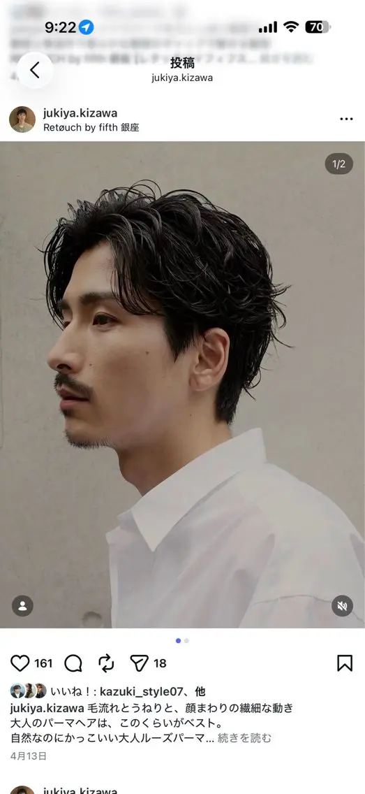 パーマ メンズ メンズパーマ fifth 高浜　和翔のヘアスタイル