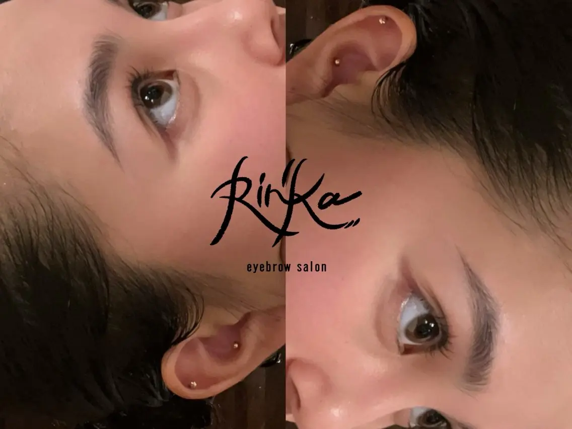 アイブロウ eyebrow Rin’Kaの眉毛・アイブロウイメージ