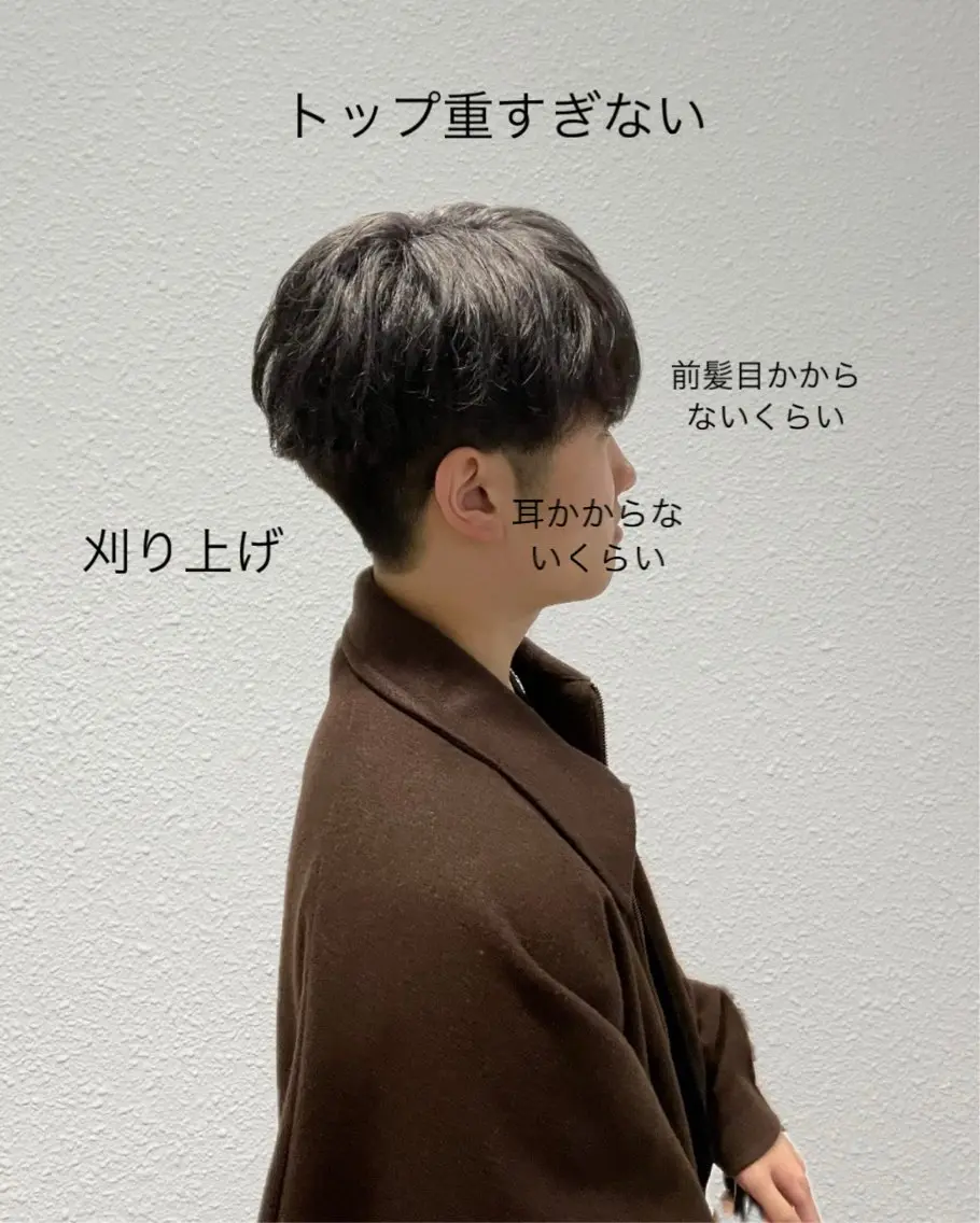 メンズ マッシュ カット ⚡️men's 相模大野⚡️兼子　昇のヘアスタイル