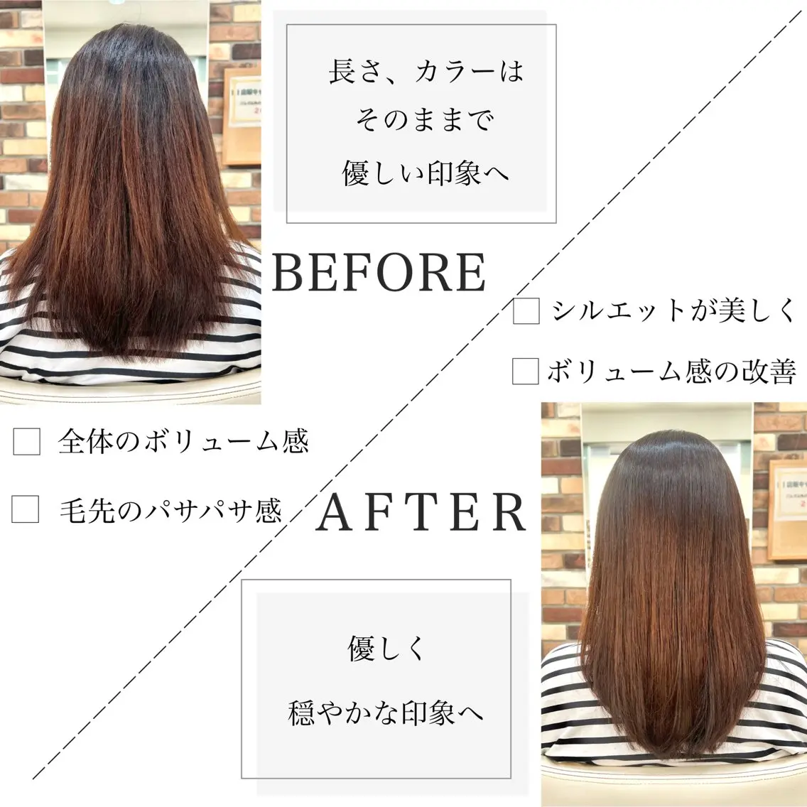 セミロング パーマ 髪質改善 縮毛矯正 大人女性の縮毛矯正/ 艶髪職人/馬渕樹のヘアスタイル