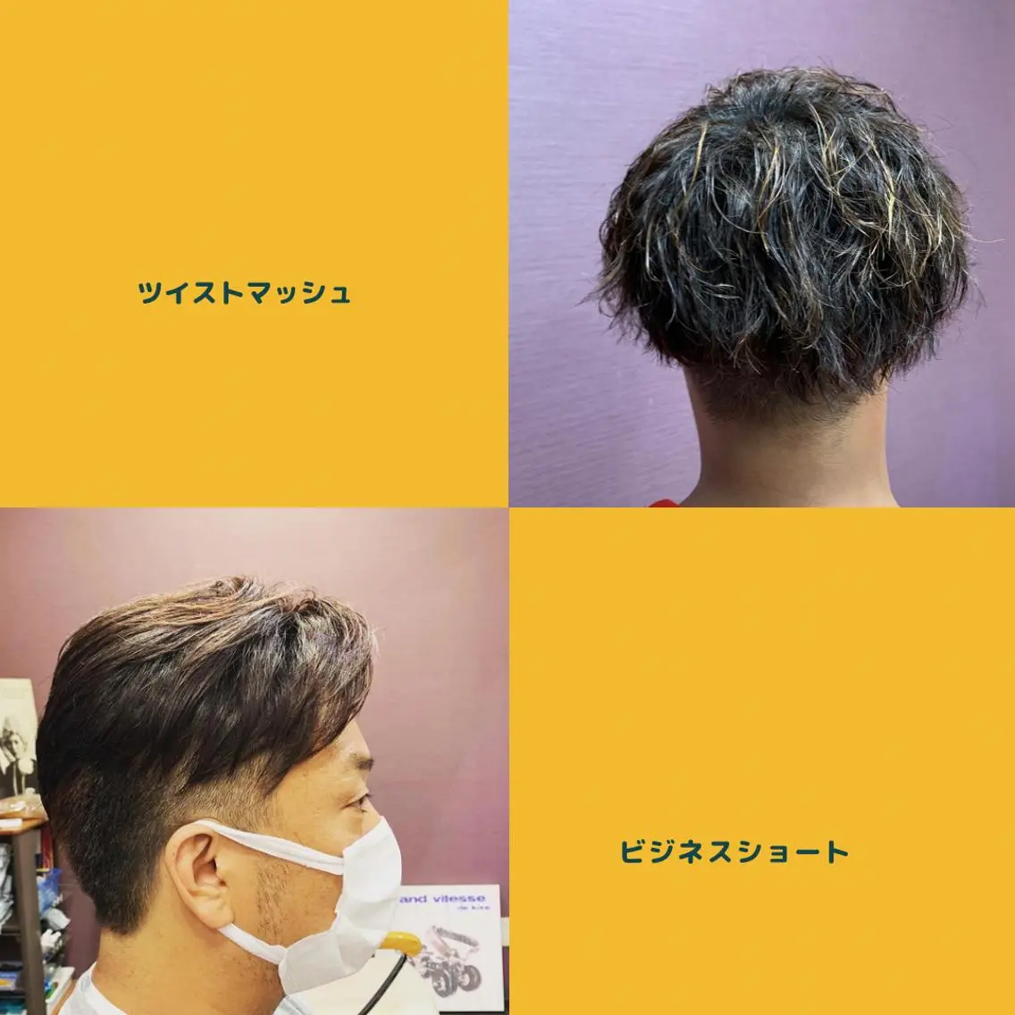 ショート メンズ特化西村 雄太のヘアスタイル