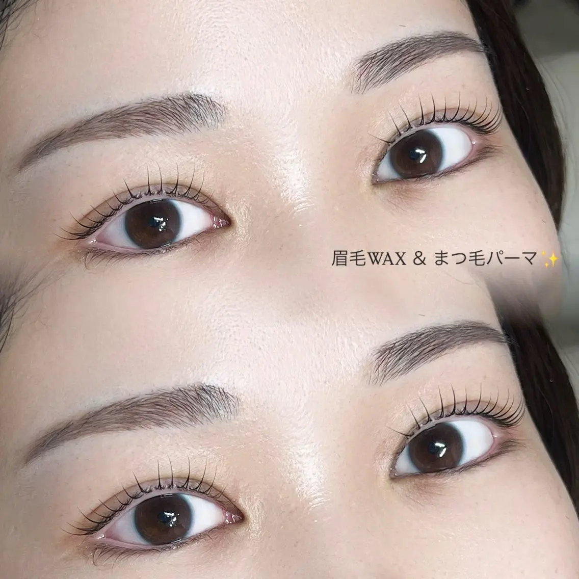 【学割U24】まつ毛パーマ×眉毛WAX or ブロウリフトの写真