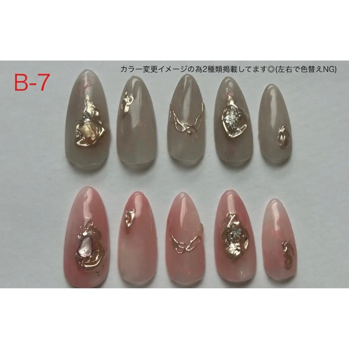ネイル mitani mahoのネイルデザイン