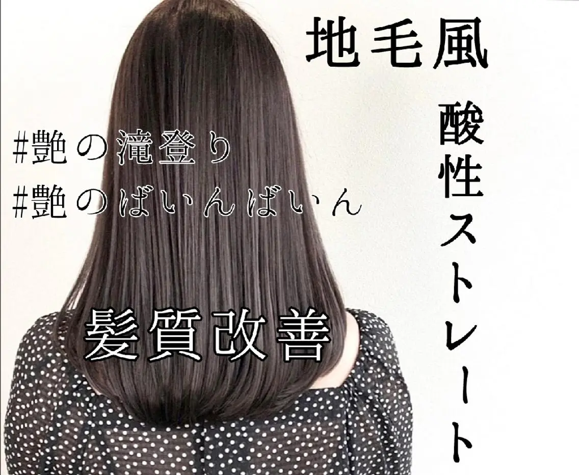ロング 山下 翔のヘアスタイル