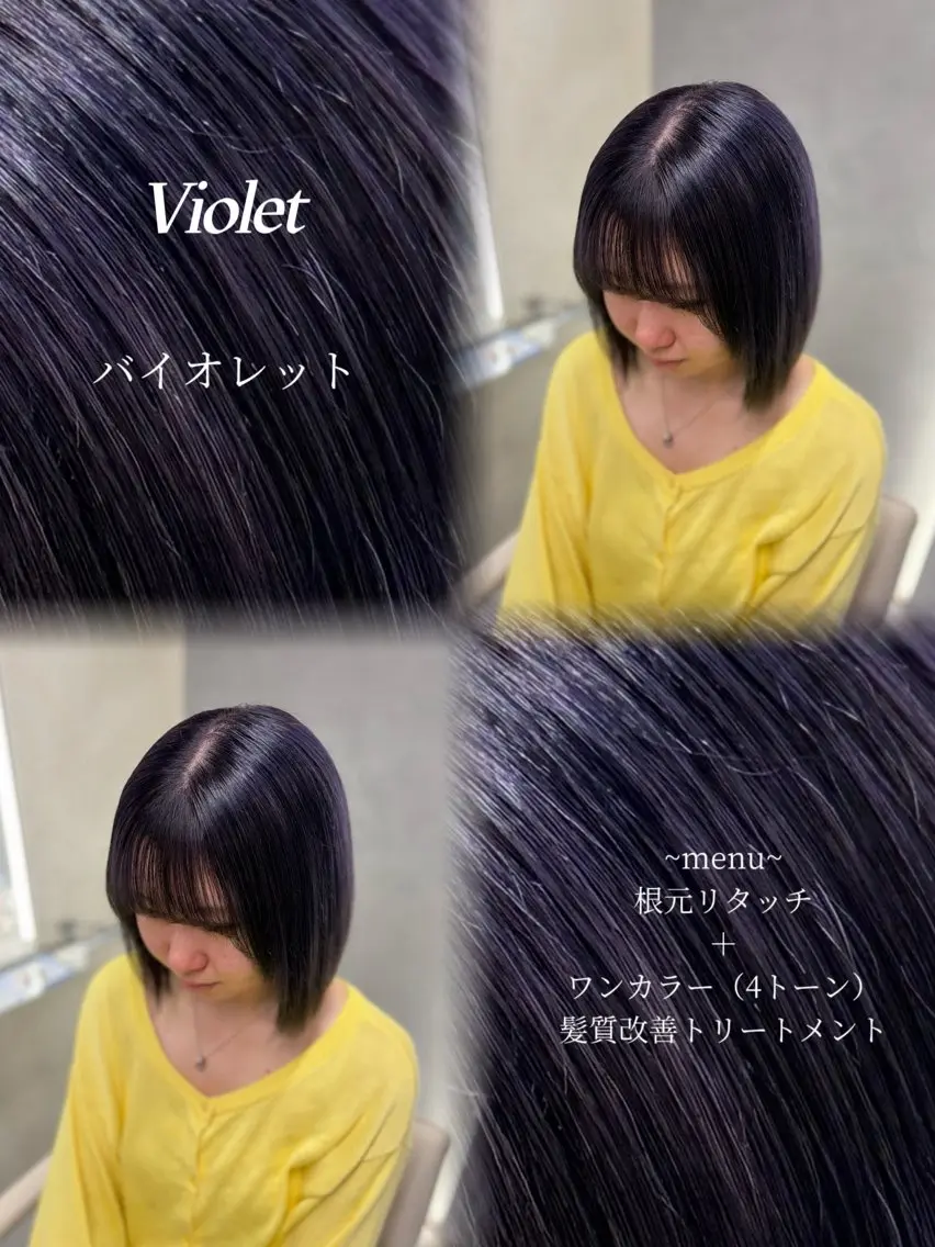 ショート ヘアカラー 阿倍野/髪質改善/ 花木 景のヘアスタイル