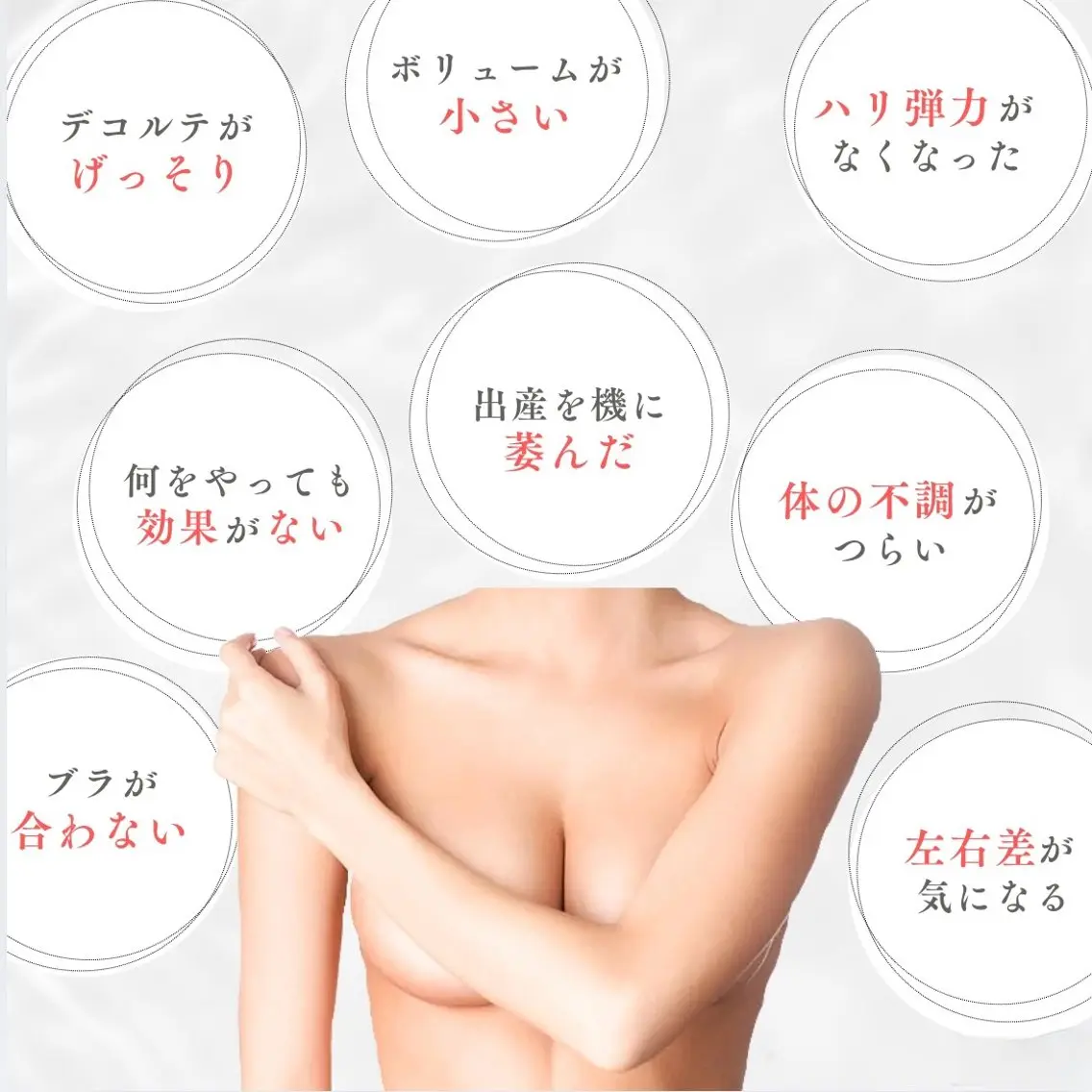 【6/9 10:00​〜​】バストケアモニター募集🌟の写真