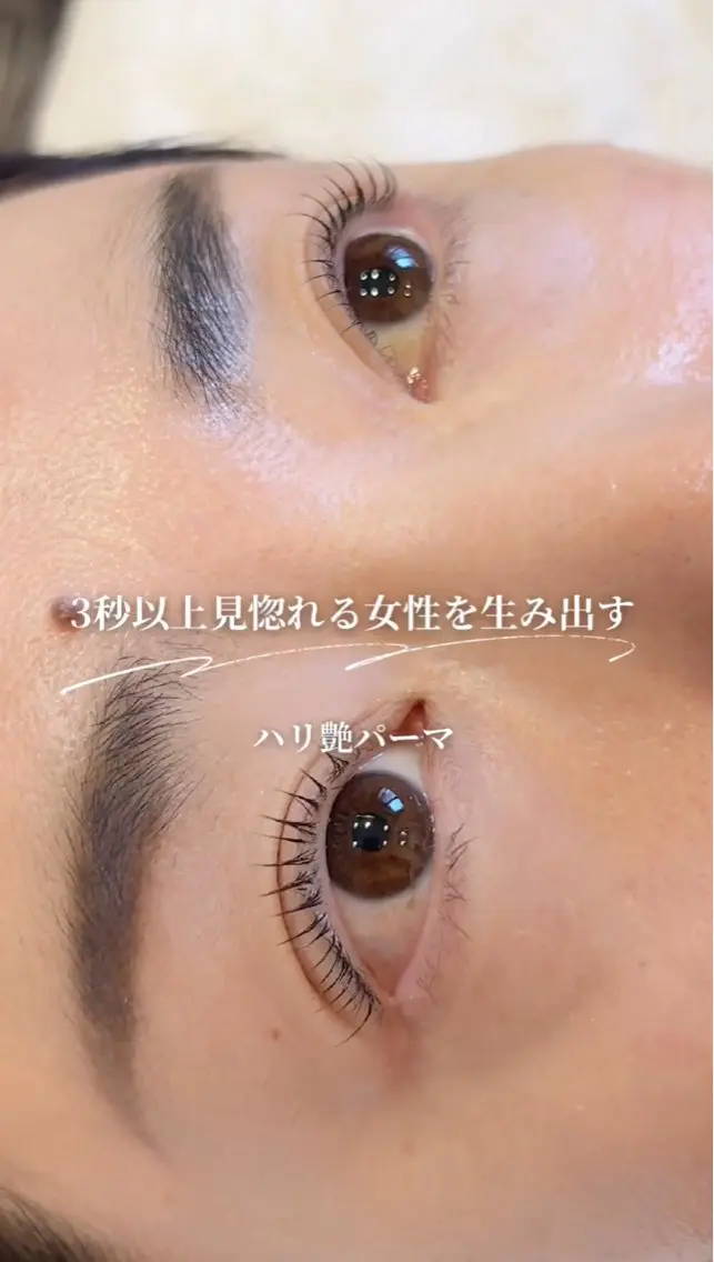 マツエク・マツパ 一重×まつ毛パーマ 繪蒔/柿の木坂 にあるまつ毛サロンのマツエク・マツパデザイン