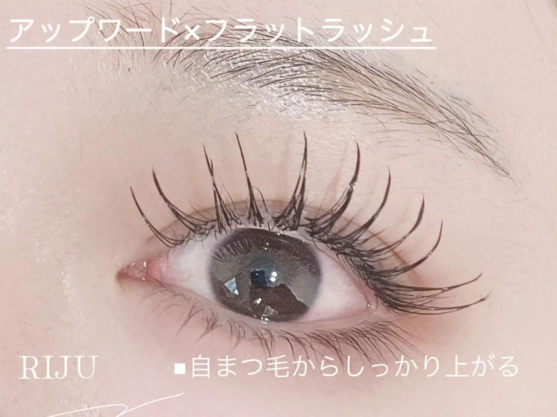 マツエク・マツパ 束感まつ毛 フラットラッシュ アップワードラッシュ 束感まつげ/マツエク 💎渋谷 rieのマツエク・マツパデザイン