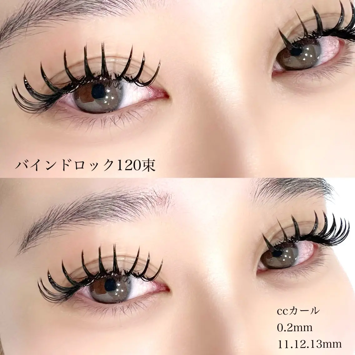 マツエク・マツパ バインドロック マツエク omii salon 草津店:yurinaのマツエク・マツパデザイン