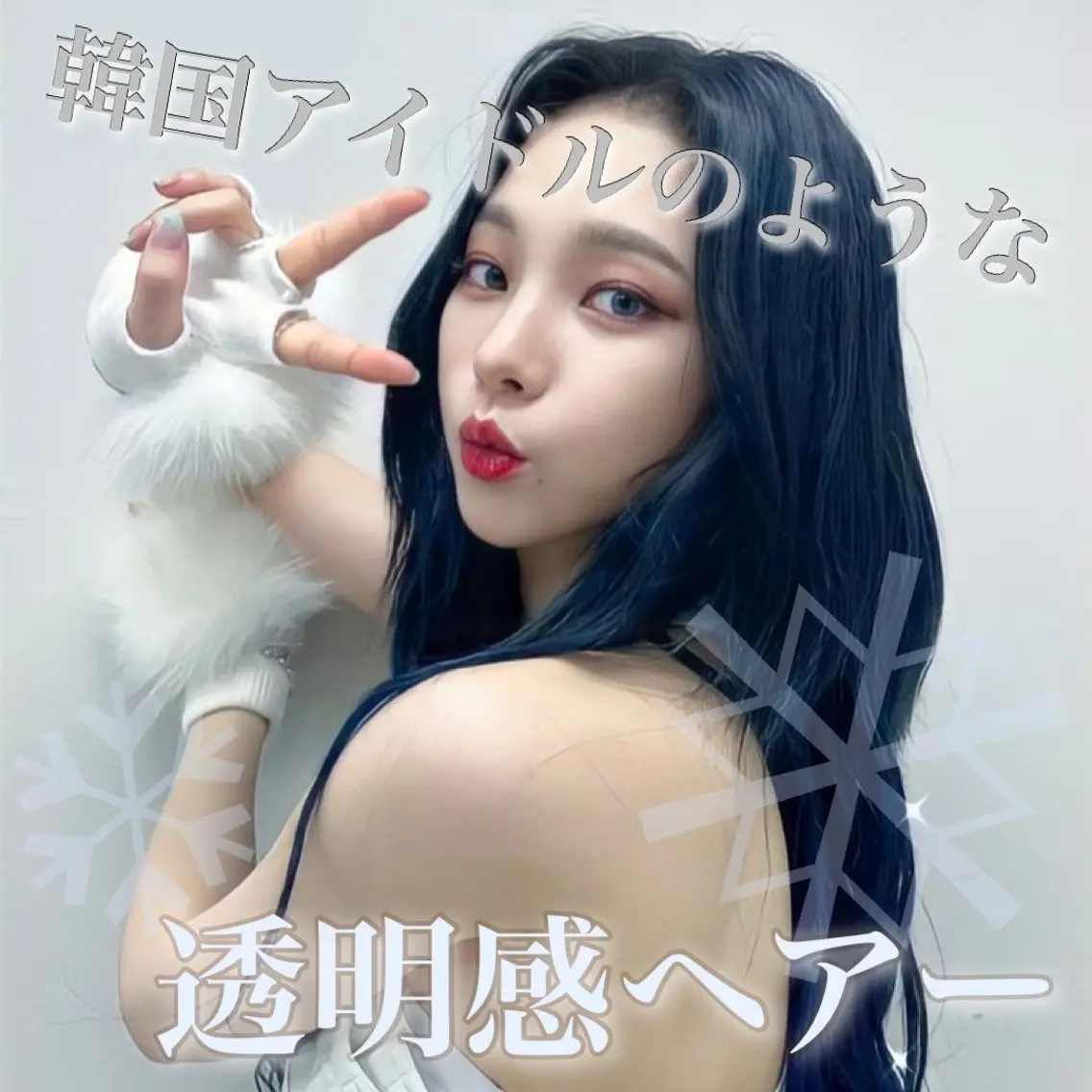 ロング カラー 韓国うる艶ハイトーン 💙ayana💙のヘアスタイル