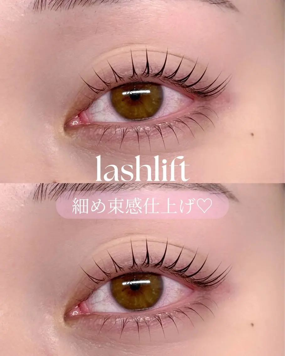 束感まつ毛パーマ(上)🎀【コーティング仕上げ✨️】📍一宮店の写真
