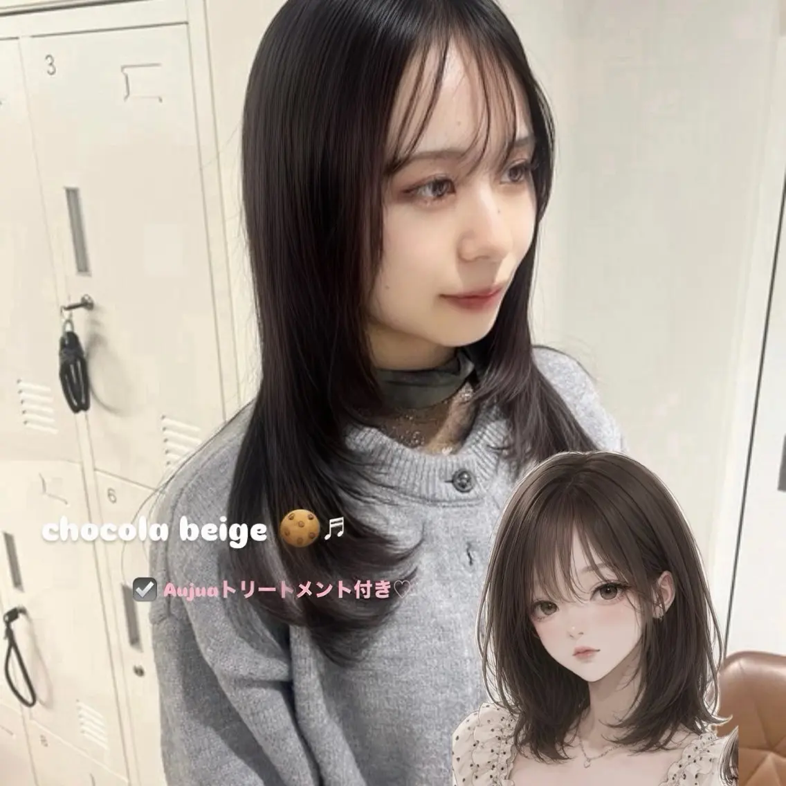 ブリーチなしワンカラー♡＋Aujua 2step treatment 💫の写真