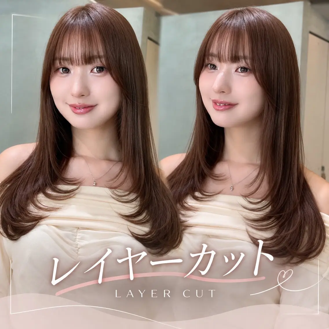 【人気No.🥇】似合わせレイヤーカット✨＋外部補習トリートメント🫧の写真