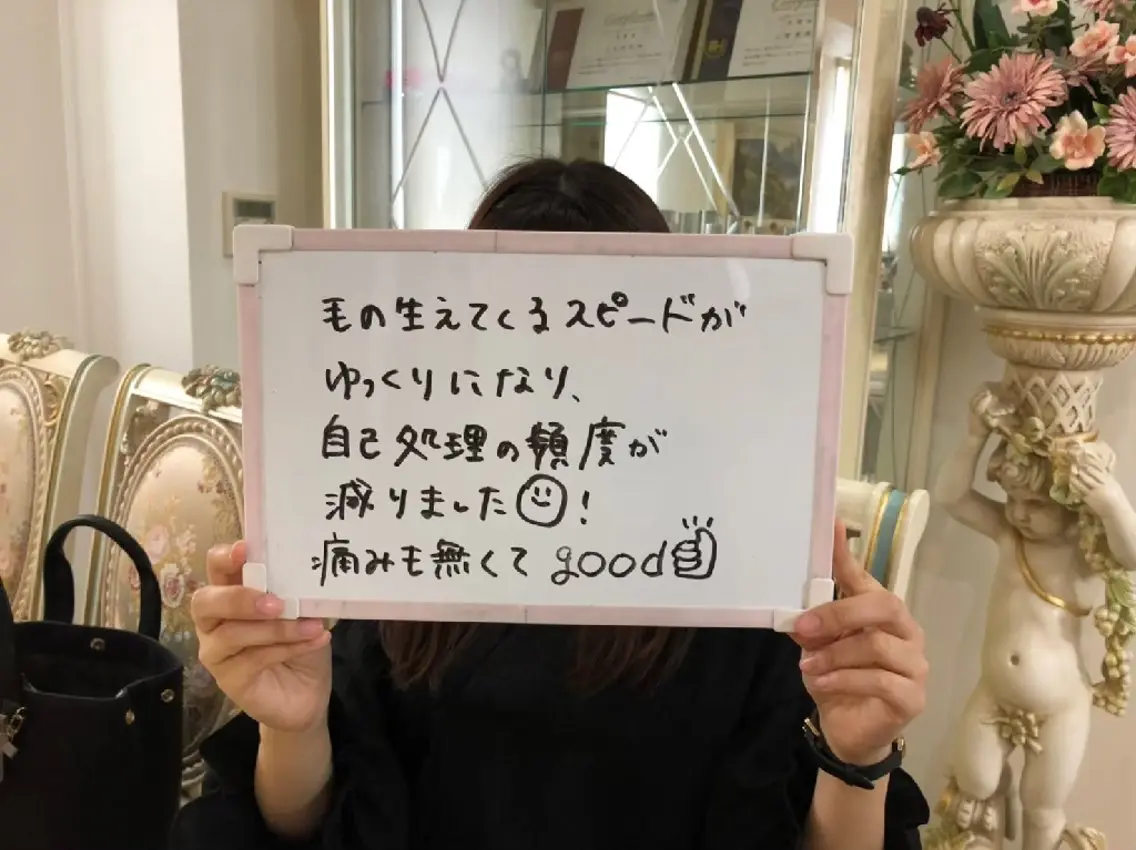 【1番人気‼️】VIO又は全顔脱毛1回¥3,900😊痛みはないのに効果は抜群☝️の写真