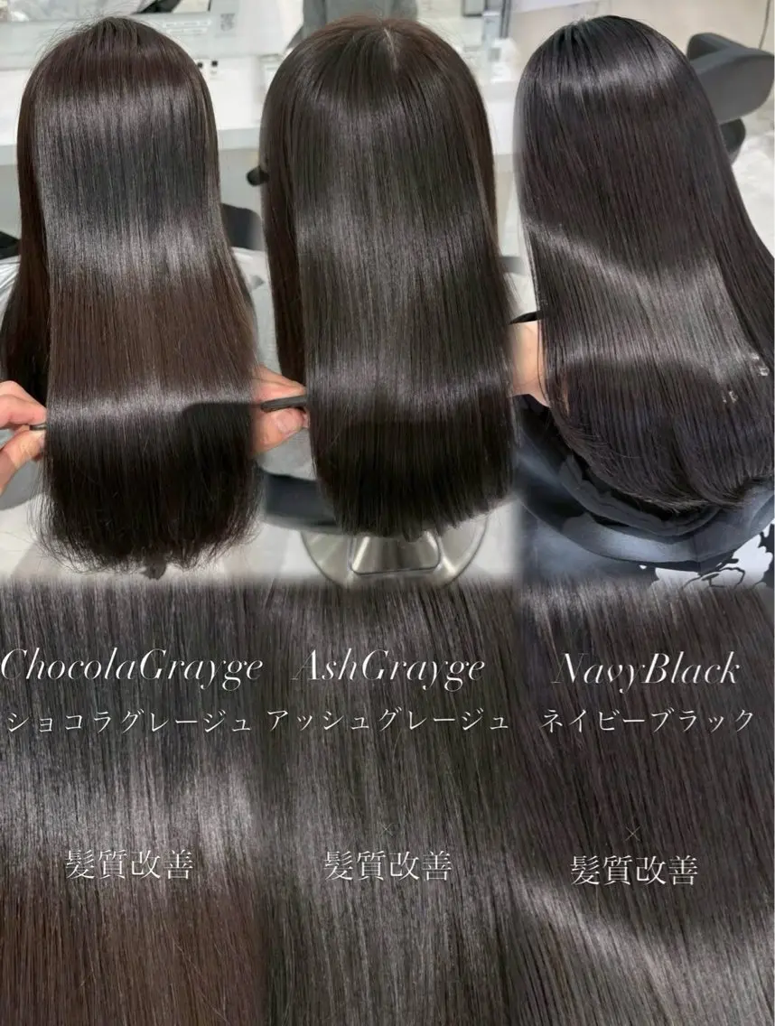 ロング グレージュ🩶/韓国 /赤み消しカラー♬のヘアスタイル