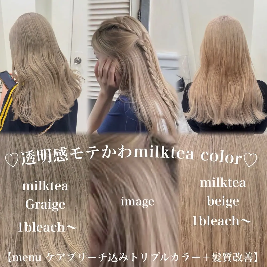 ロング カラー 頭身浴ヘッドスパ🌿 艶カラー/ヒロトのエステ・リラクイメージ