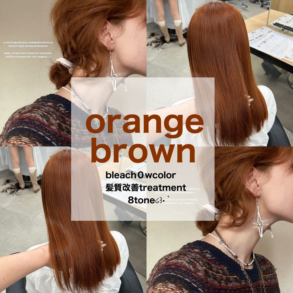 ロング カラー ヘアカラー 愛結 暖色カラー🎀🩰のヘアスタイル