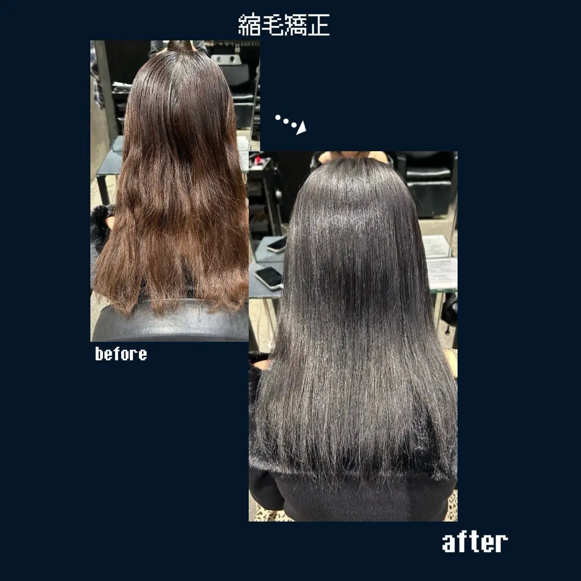 ロング 縮毛矯正 トリートメント カラー/縮毛矯正🌟 奈寧のヘアスタイル
