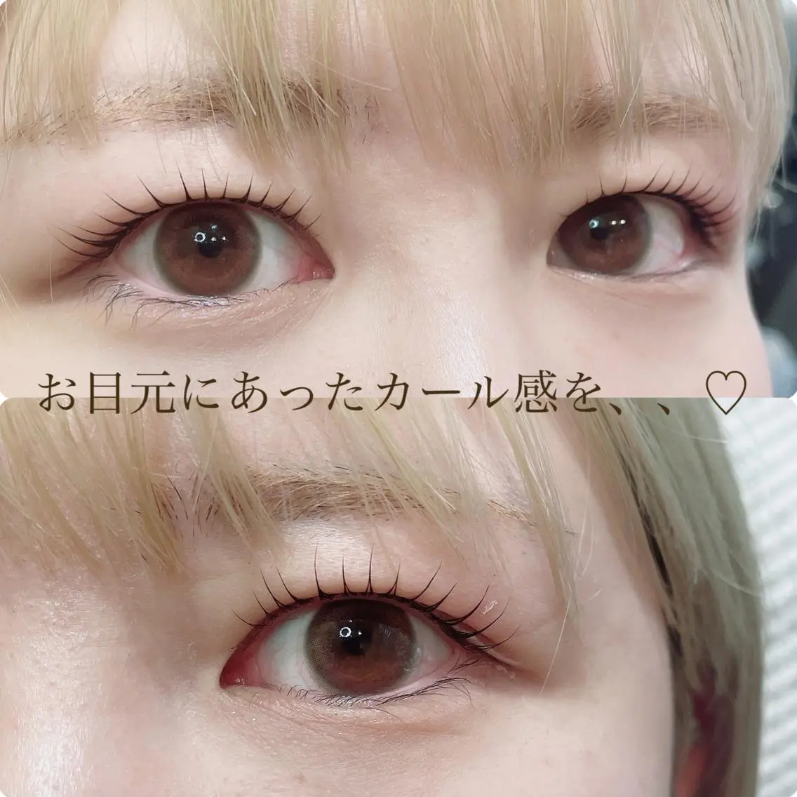 マツエク・マツパ まつげパーマ 一重×まつ毛パーマ SEALA 高石の眉毛・アイブロウイメージ