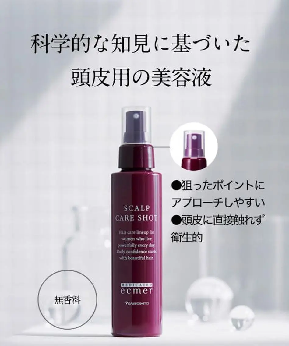 シェービング＆エステ niconのその他イメージ