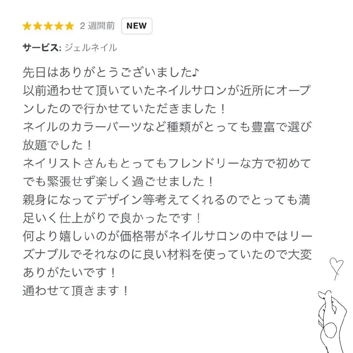 ネイル アートネイル ハンドネイル nailsalon  TORONのネイルデザイン