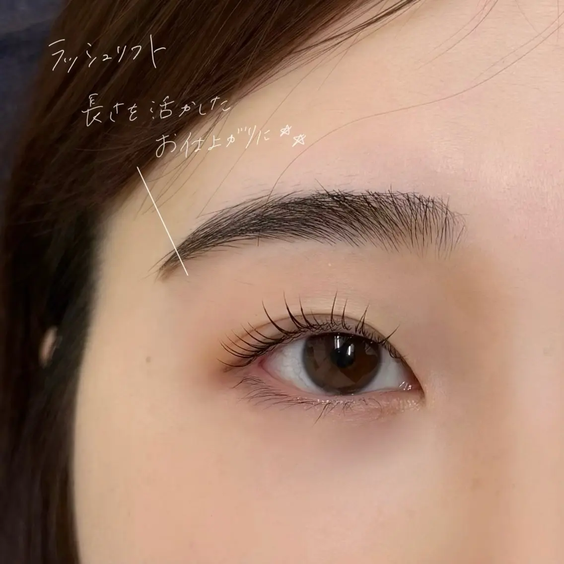 マツエク・マツパ マツパ 吉祥寺kasumi 🌛eye/browのマツエク・マツパデザイン