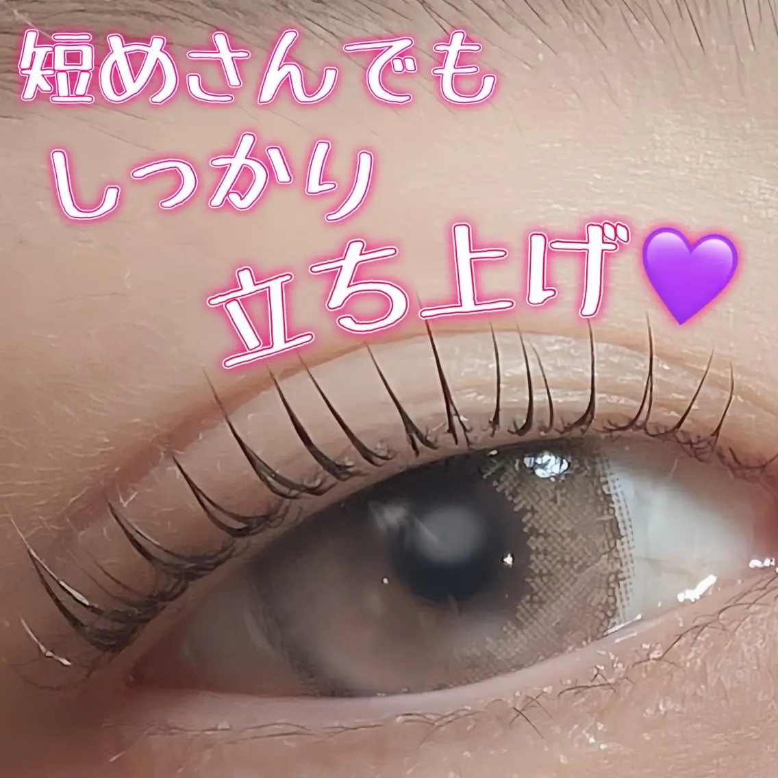 マツエク・マツパ CHIYU eyelashのマツエク・マツパデザイン