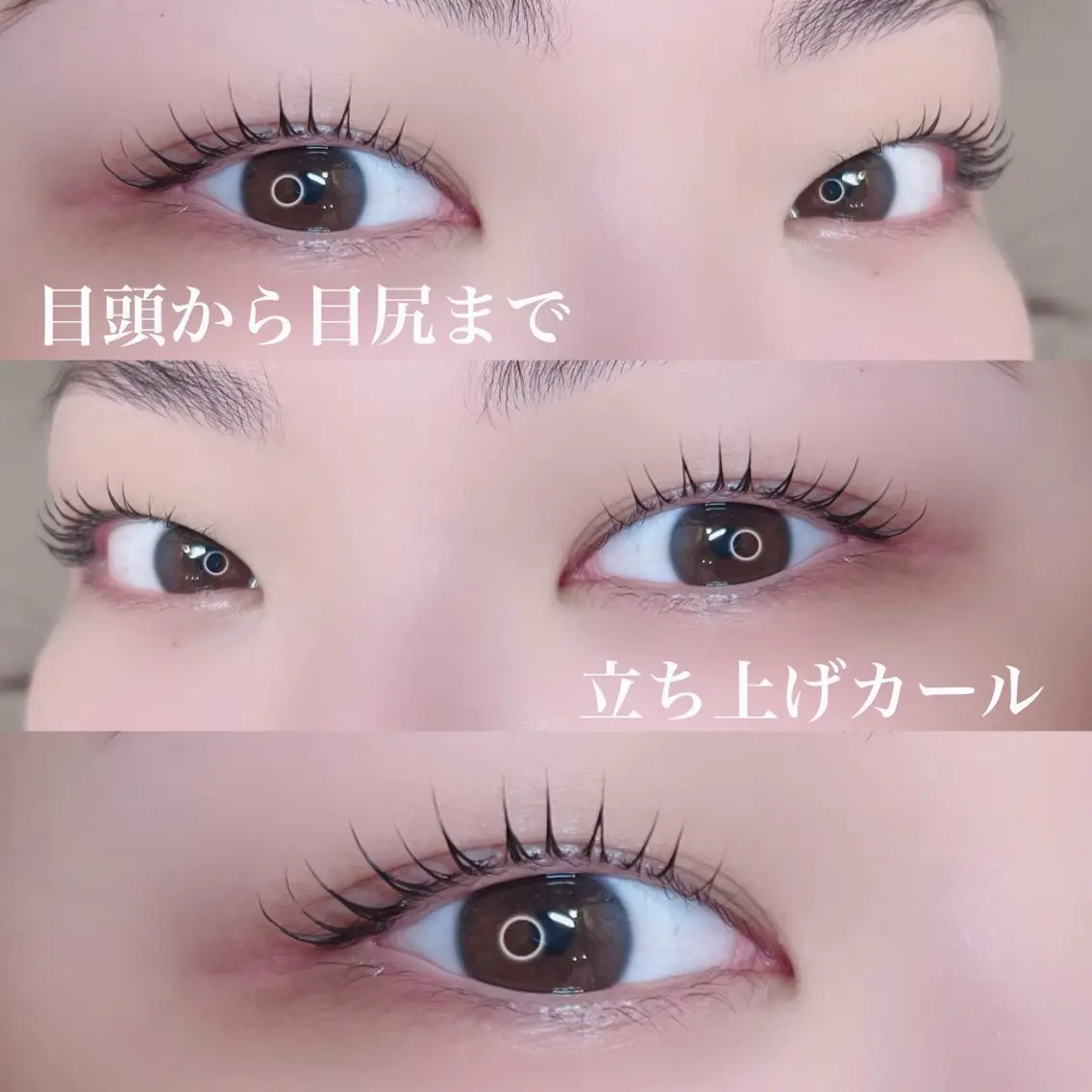 マツエク・マツパ 工藤 愛美香の眉毛・アイブロウイメージ