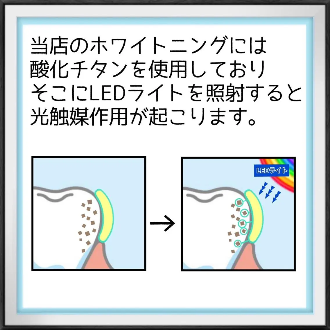 ライトビューティー 錦糸町店のエステ・リラクイメージ