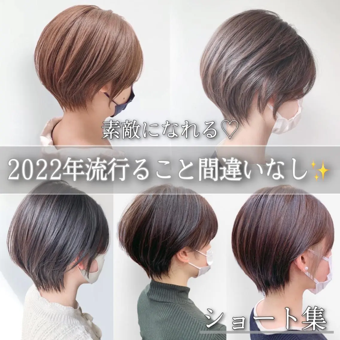 ショート カラー マツエク・マツパ 【赤み消しカラー】 中野浩太のヘアスタイル