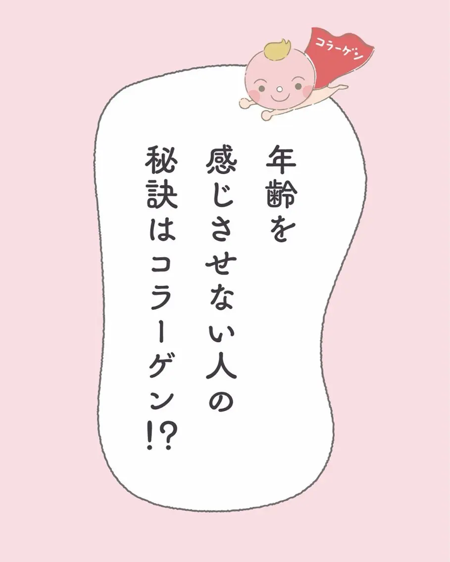 小倉 麻由のエステ・リラクイメージ