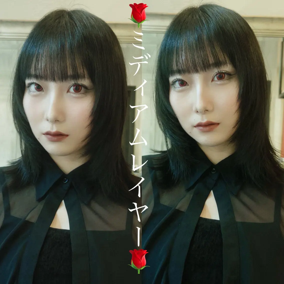 ミディアム カラー レイヤーカット カット ヘアカラー 垢抜けレイヤーカット /コテ巻き風パーマのヘアスタイル