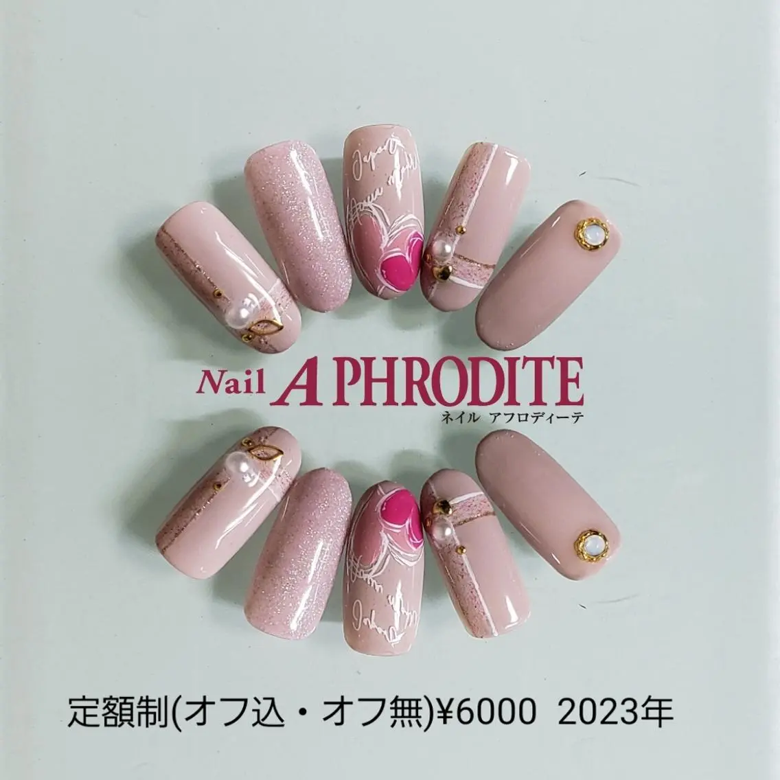 ネイル ジェルネイル 持ち込み ニュアンスネイル ソフトジェル ハンドネイル Nail Aphroditeのネイルデザイン