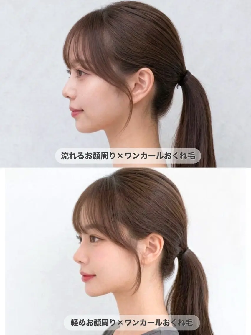 セミロング 顔周りカット カット ヘアカラー トリートメント 顔周り/くびれヘア 韓国ヘア💕風間るなのヘアスタイル