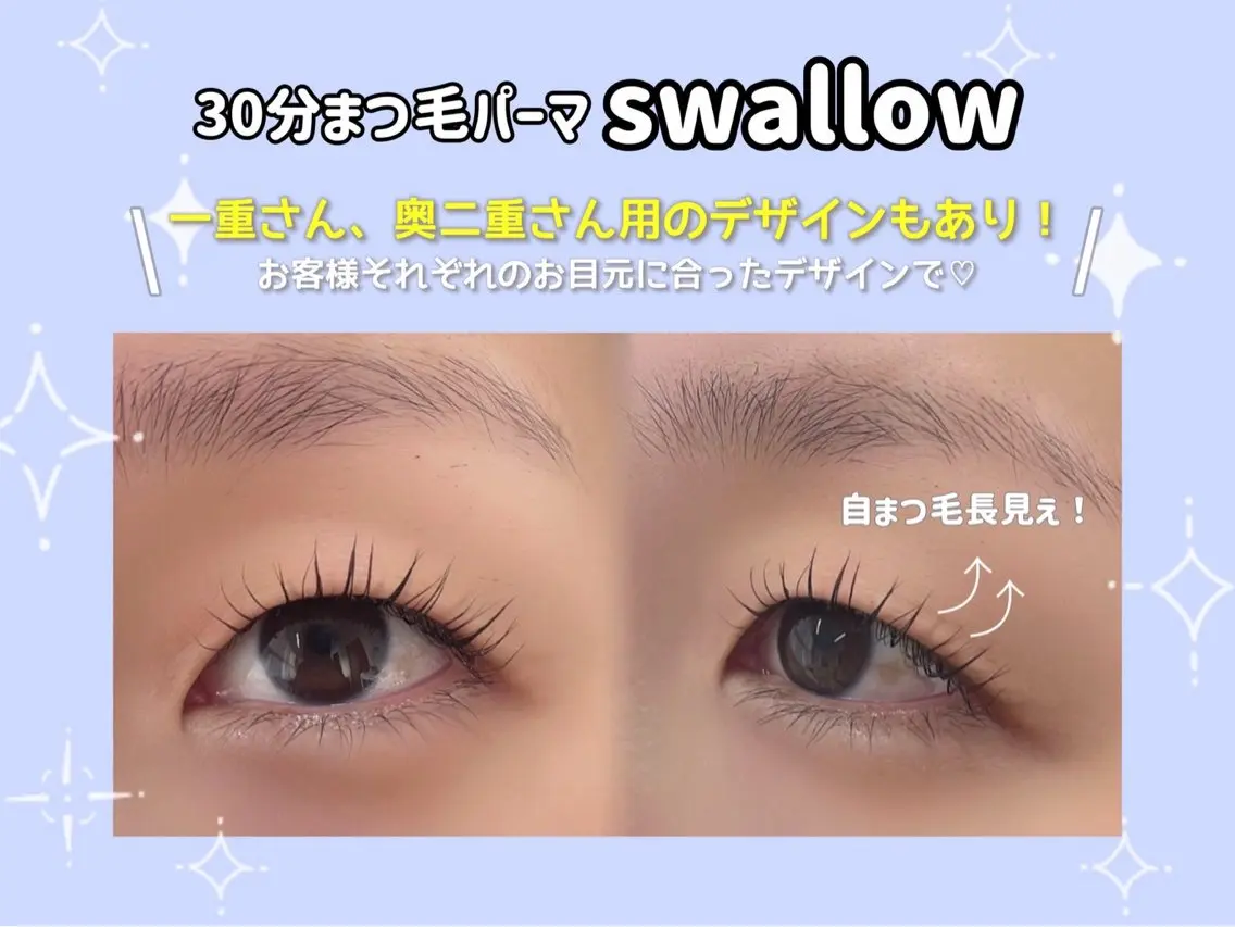 マツエク・マツパ Swallow 広島店のマツエク・マツパデザイン