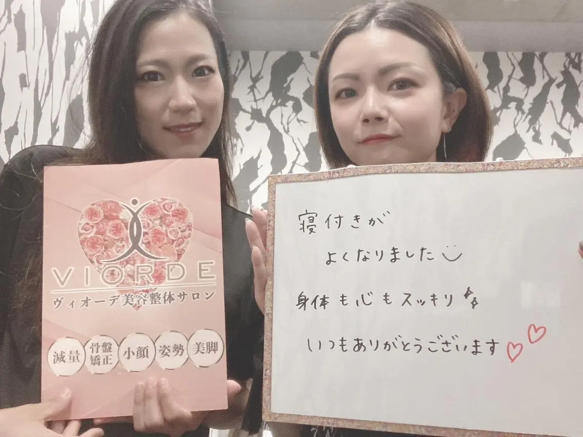 リラク ヴィオーデ美容整体 サロン　船橋店のエステ・リラクイメージ