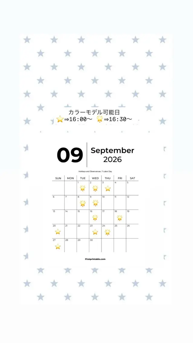 ⭐️ワンカラーの写真