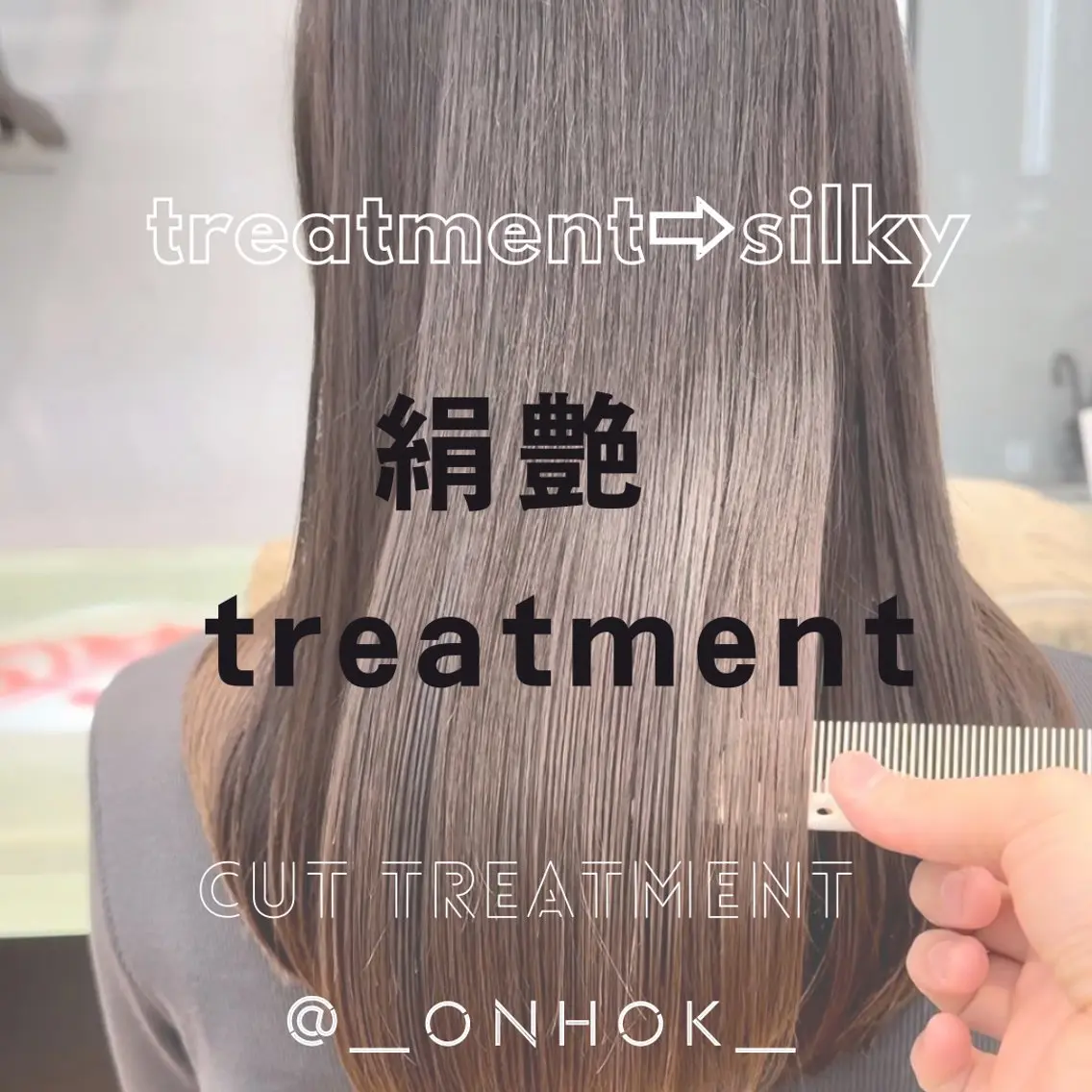 セミロング カラー パーマ セミロングパーマ ブリーチ 髪質改善 トリートメント ストレートパーマ KOHNO/レイヤー と垢抜けヘアのヘアスタイル