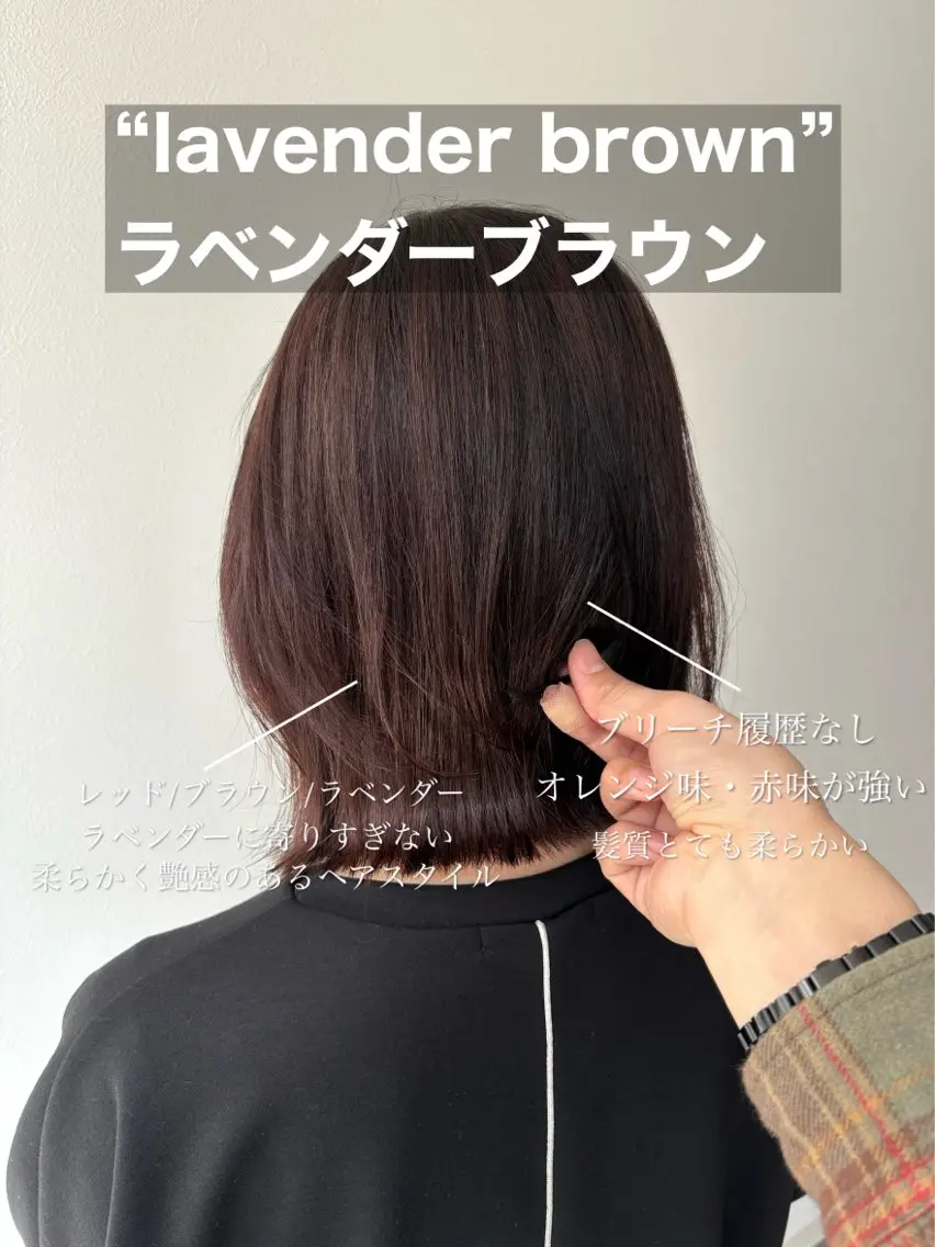 ミディアム カット ヘアカラー トリートメント タナカ レイヤのヘアスタイル