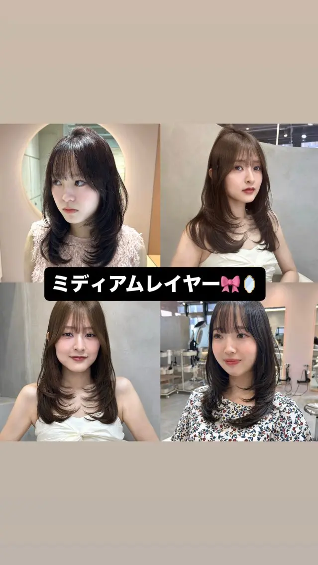 ミディアム カット ヘアカラー トリートメント 大宮韓国ハッシュ🪽 GLROWseriのヘアスタイル