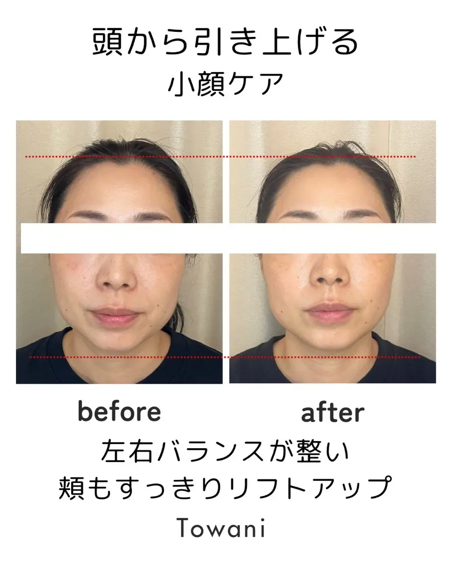 Towani 富山　久美子のエステ・リラクイメージ