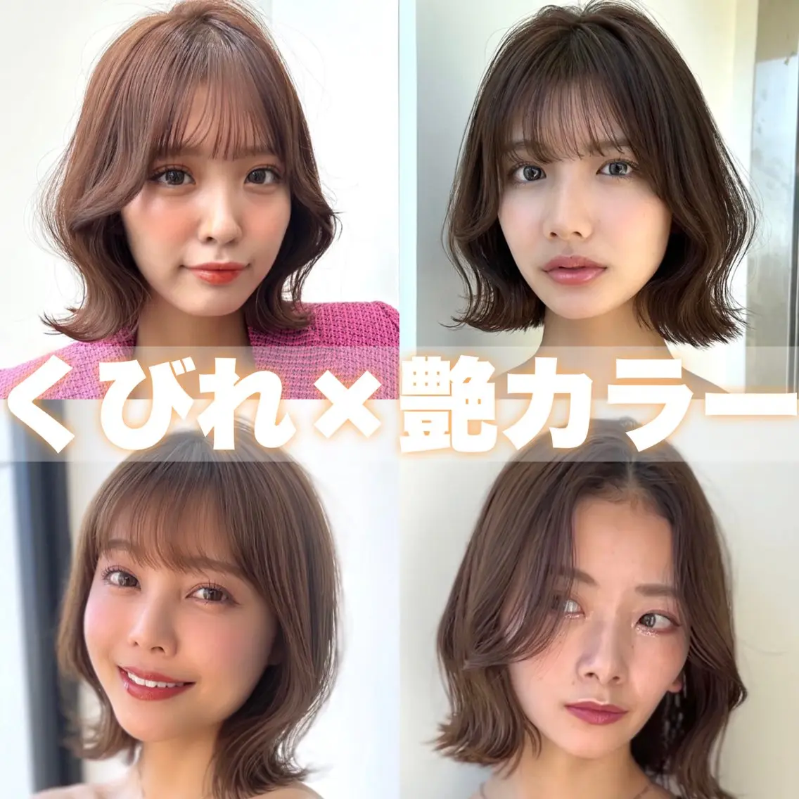 ショート カラー 莉乃/縮毛矯正/髪質 改善/艶カラーのヘアスタイル