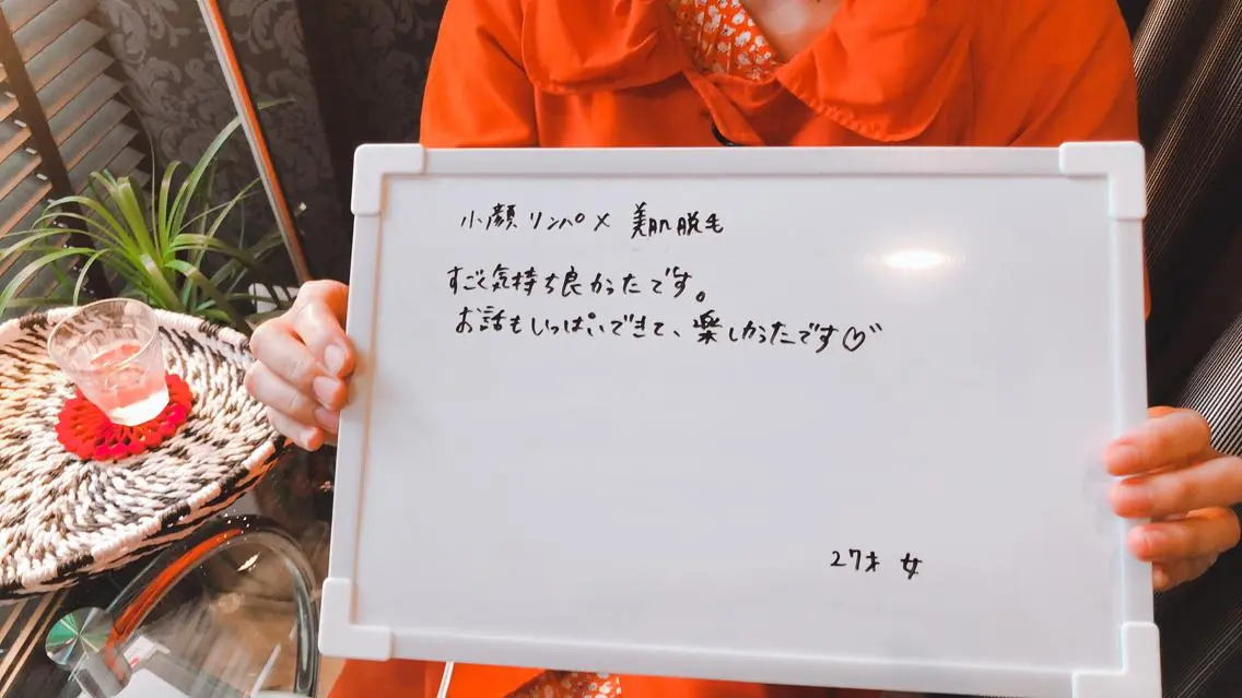 森谷 莉美のエステ・リラクイメージ