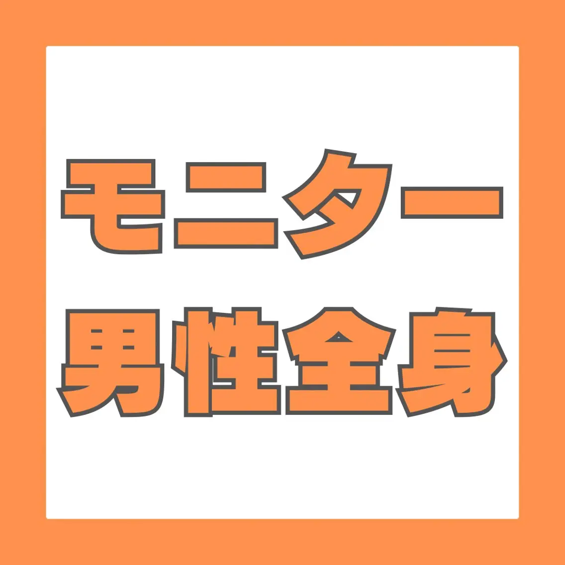 みんなの脱毛 TSURURINのエステ・リラクイメージ