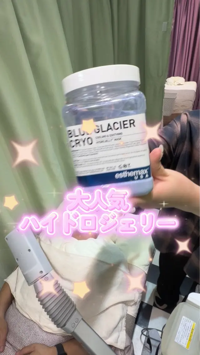 ぷる艶肌🫧 shaving斉藤のその他イメージ