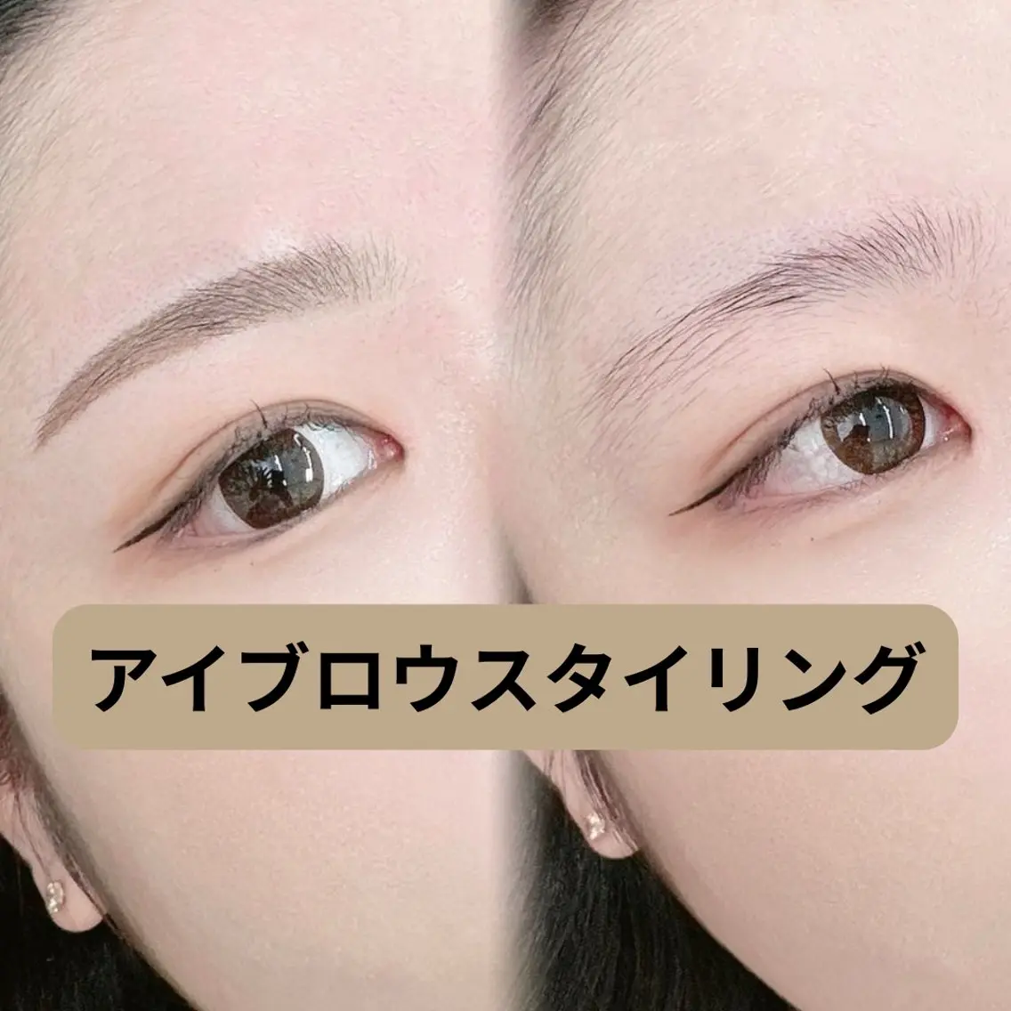 アイブロウ Cher《シェール》 しおりのマツエク・マツパデザイン
