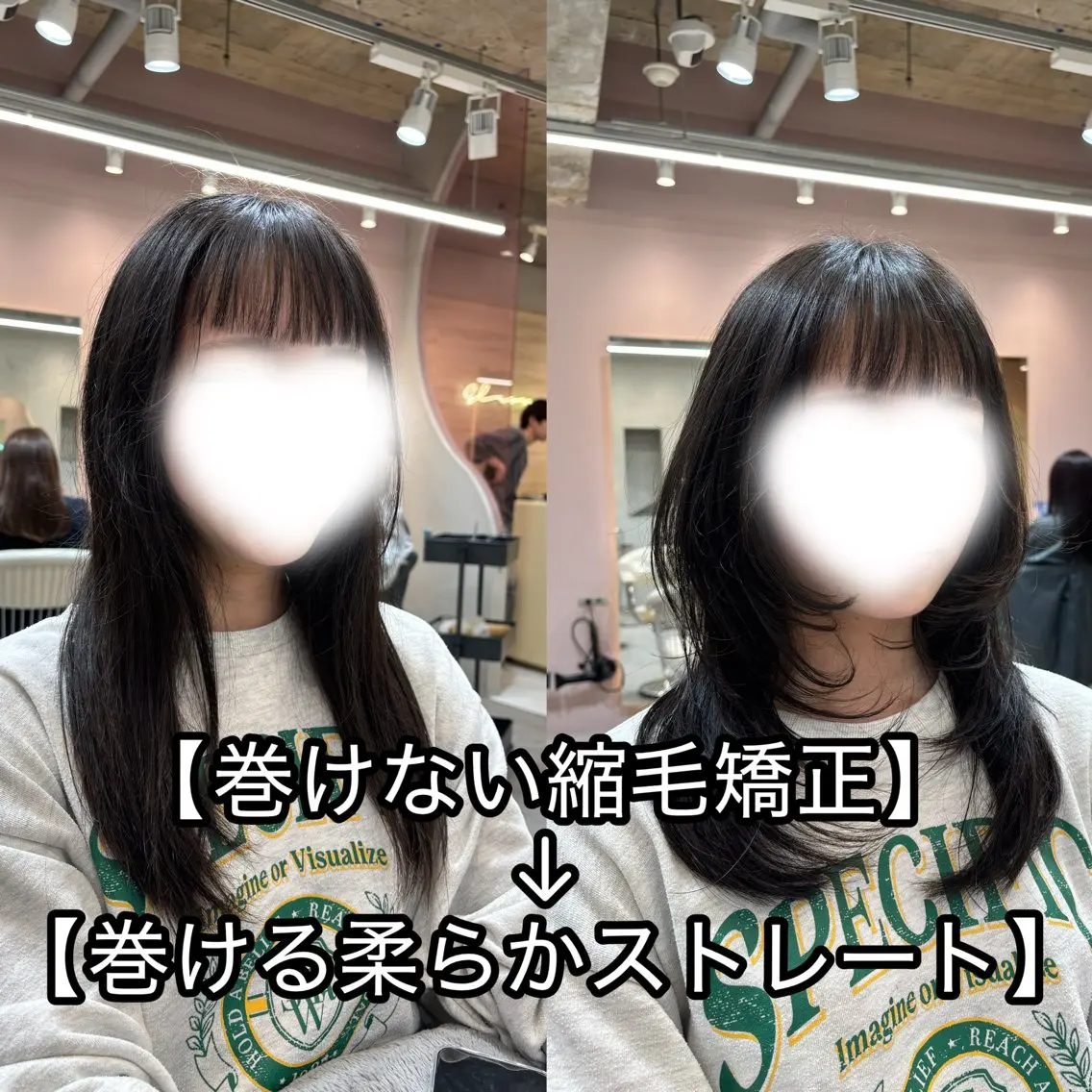 ミディアム ヘアアレンジ 髪質改善 縮毛矯正 カット 縮毛矯正 トリートメント 大宮縮毛矯正特化/ 巻ける艶髪/吉田光佑のヘアスタイル