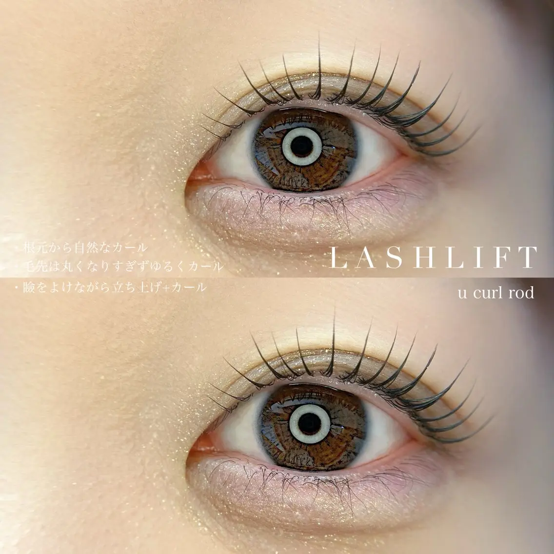 マツエク・マツパ Lash one 大宮東口店のマツエク・マツパデザイン