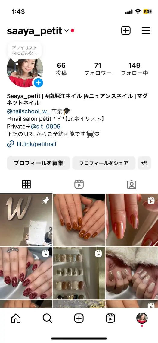 ネイル Saaya🫧 _petitのネイルデザイン