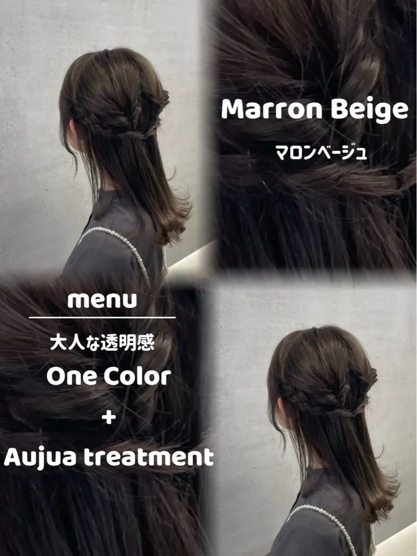 カラー ヘアカラー 塚原 怜音のヘアスタイル